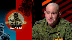 Алексей Хименко. Время героев