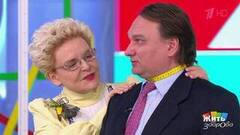 Математика в медицине: сколько тебе осталось? Жить здорово! Фрагмент 