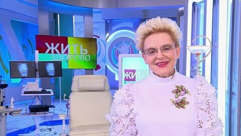 Борьба с аллергией: причины и способы лечения. Жить здорово! Анонс