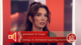 Дочь Виктора Захарова рассказала, как Маша Распутина выселила ее из особняка