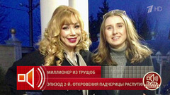 Почему певица Маша Распутина не разрешала называть себя мамой? Пусть говорят. Фрагмент 
