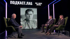 Линейка подкастов ко Дню Победы на Первом. Анонс
