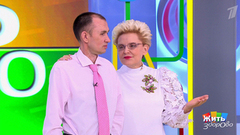Пока борешься — есть шанс. Жить здорово! Фрагмент 