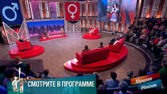 «Если тебе не нужны деньги, откажись от них прямо сейчас». Явилась, не запылилась. Мужское / Женское. Краткое содержание