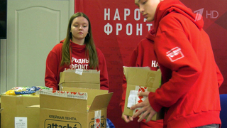 15 лет Народный фронт помогает решить разные задачи: от наболевших социальных вопросов до помощи на передовой