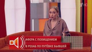 Бегал с топором: стилист Кудрявцева объяснила, почему отправила бывшего мужа в рехаб