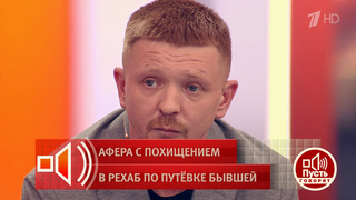 «Бой посуды, разгром квартиры» — экс-муж Кудрявцевой о причине их расставания