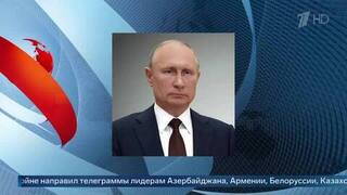 Владимир Путин поздравил лидеров иностранных государств с годовщиной Победы в ВОВ