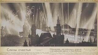 «Это праздник с сединою на висках». День Победы