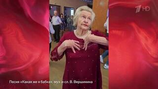 В «Модном приговоре» пенсионерка призналась, что носит шпильки ежедневно