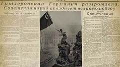 «От героев былых времен не осталось порой имен». День Победы