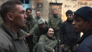 «Братцы, не жалеть себя, но беречь братишку». Малыш. Анонс