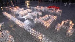 В Балашихе зажгли сотни свечей в честь Великой Победы и всех, кто ее приближал