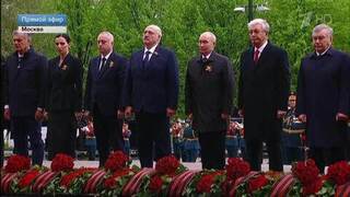 Владимир Путин и зарубежные лидеры возложили венки к Могиле Неизвестного Солдата