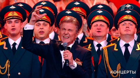 Лев Лещенко / Ансамбль песни и пляски Российской Армии им. А.В. Александрова — «День Победы». Праздничный концерт ко Дню Победы. Фрагмент 