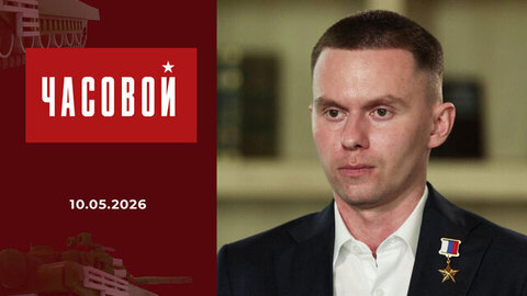 Фронтовики. Связь поколений. Часовой