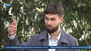 В Сочинском нацпарке обосновали взимание платы с владельцев ски-пассов
