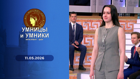 История, культура, религия Юго-Восточной Азии. Преимущественно Индокитая. Встреча третья. Умницы и умники