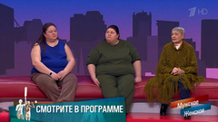 «Максимально стараюсь избегать зеркал». Пленницы весов. Мужское / Женское. Краткое содержание