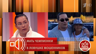 «Оксана, они хотят увезти меня»: Кошелева рассказала о последнем разговоре с матерью