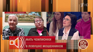 Трое суток ползала: одинокая женщина рассказывает, как попала в дом престарелых. Пусть говорят. Фрагмент 