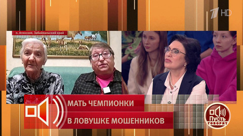 Трое суток ползала: одинокая женщина рассказывает, как попала в дом престарелых. Пусть говорят. Фрагмент 