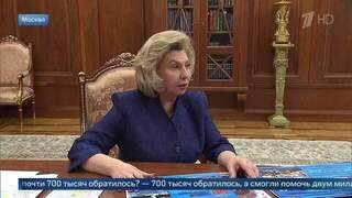 Москалькова: РФ вернула из плена уже 3,7 тыс. бойцов