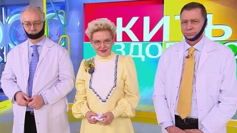 Маски от храпа. Жить здорово! Анонс
