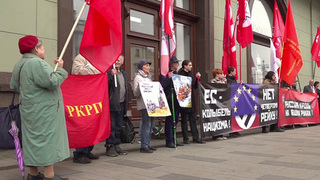 В Москве прошла акция против политики Евросоюза