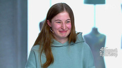«Вот где хулиганка!» Героиня втайне от папы вышла замуж и раскрыла свой секрет в эфире. Модный приговор. Фрагмент