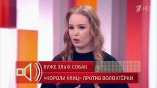 «Держат район в страхе» — знакомая погибшей Леры Зимы о напавших на блогера мужчин