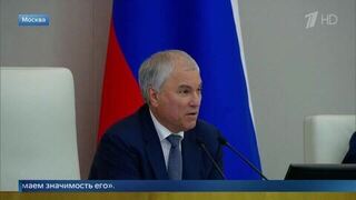 Володин: испытания «Сармата» показали совершенствование ядерного щита РФ