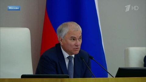 Спикер Госдумы Вячеслав Володин обратился ко всем, кто работает над ракетой «Сармат»
