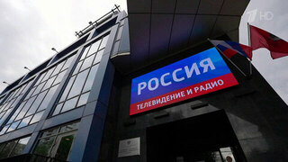 35 лет назад в эфир вышел первый выпуск информационной программы «Вести»