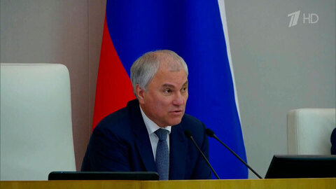 Спикер Госдумы Вячеслав Володин обратился ко всем, кто работает над ракетой «Сармат»