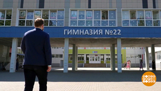 Учитель — профессия будущего! Доброе утро. Фрагмент 