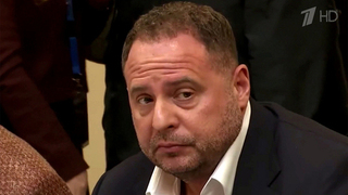 Суд избрал меру пресечения бывшему главе офиса Зеленского Андрею Ермаку