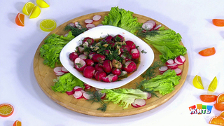 Редиска: готовим простую и вкусную закуску. Жить здорово! Фрагмент 