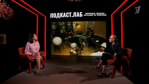Ольга Свиблова — о российском искусстве 90-х. Современное искусство: инструкция по применению. Анонс