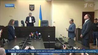 Появились кадры из зала суда, где Ермаку избрали меру пресечения