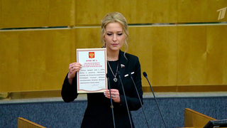 Яна Лантратова назначена новым уполномоченным по правам человека в России