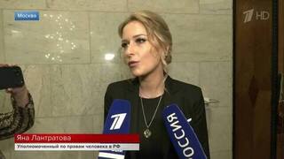 Лантратова рассказала о своих первых шагах в должности омбудсмена