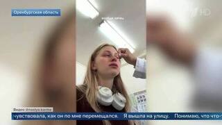 Россиянка рассказала, как клещ спрятался между ресниц и впился ей в глаз