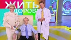 Артериальная гипертония: врачебные секреты. Жить здорово! Анонс
