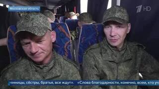 Самолет с вернувшимися из плена российскими военными сел в Подмосковье: видео