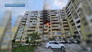 ВСУ атаковали многоквартирный дом в Белгородской области, есть пострадавшие
