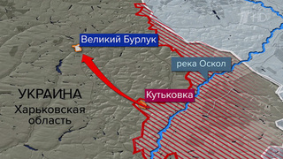 Российская армия взяла под контроль еще два населенных пункта в Харьковской области