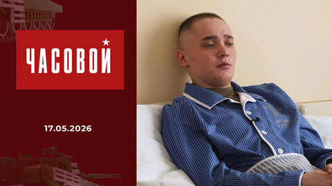 Герой России Сергей Ярашев. 68 дней в тылу врага. Часовой