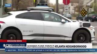 Восстание машин в Атланте: беспилотные такси напугали жителей пригорода