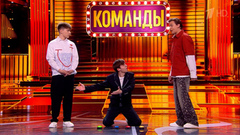 «Мастер Муси». Команды. Фрагмент выпуска от 17.05.2026